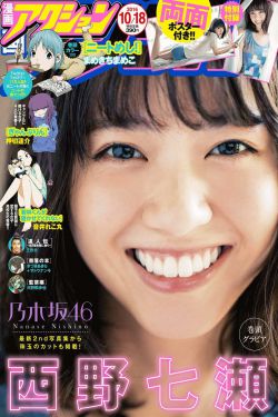 善良的小姨子在线观看