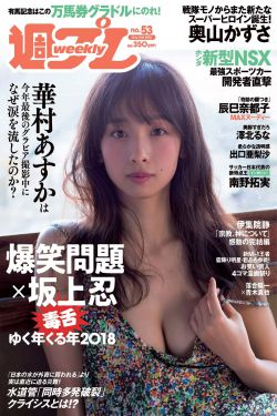 我的女孩国语版